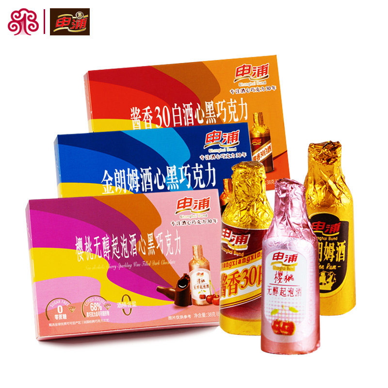 申浦酱香酒心黑巧克力夹心酒精正宗上海特产老式糖酒味酒芯可可脂
