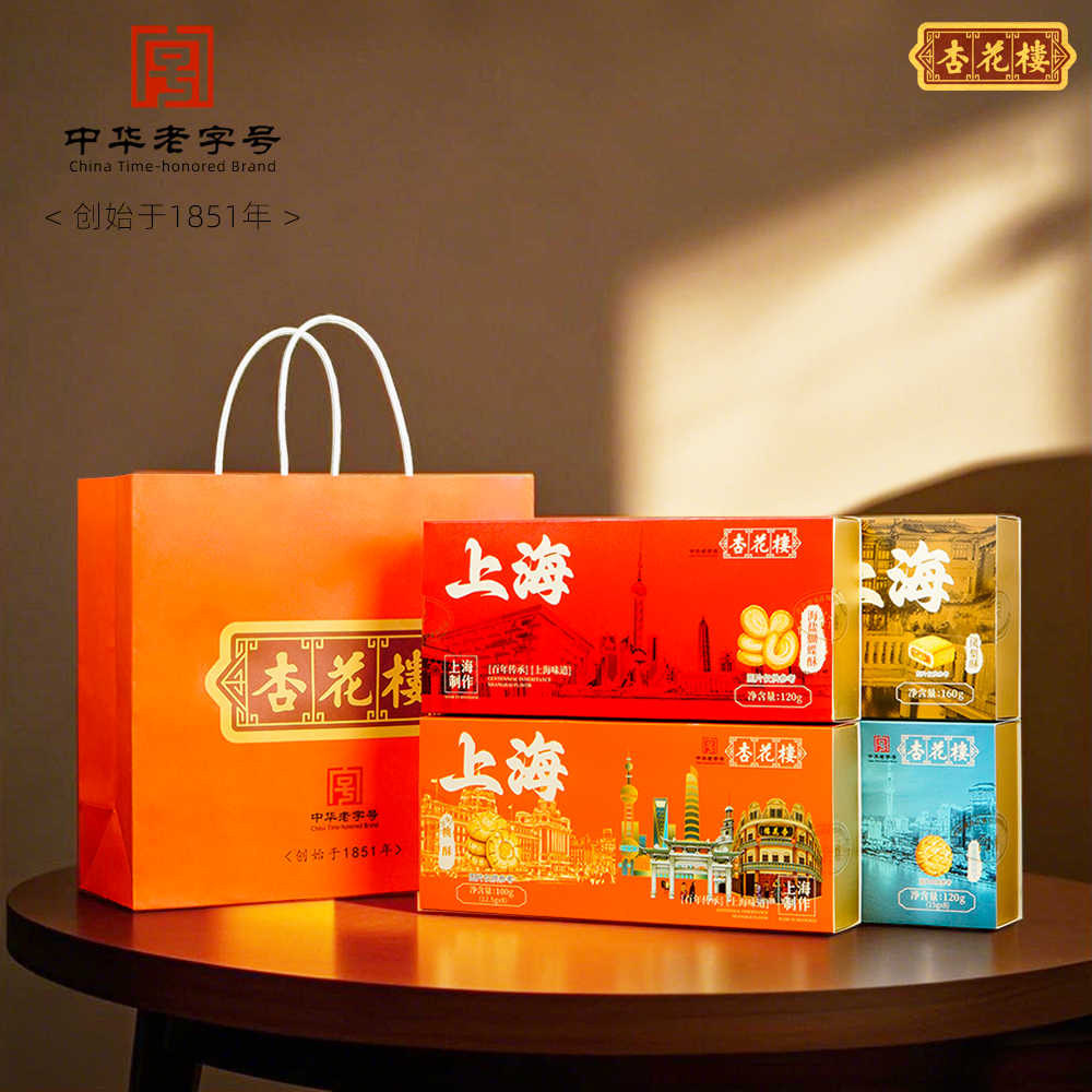 上海杏花楼蝴蝶酥桃酥凤梨酥坚果曲奇下午茶点心糕点伴手礼盒送礼,零食/坚果/特产,糕点礼盒/伴手礼,淘宝优惠券,粉丝福利购,淘宝优惠卷