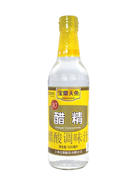上海宝鼎天鱼醋精500ml*2瓶炒菜凉拌蘸饺子调料家用消毒清洁除垢