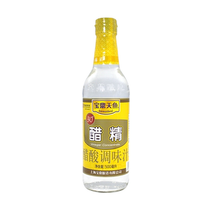 上海宝鼎天鱼醋精500ml*2瓶炒菜凉拌蘸饺子调料家用消毒清洁除垢