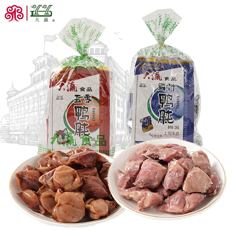 大瀛五香鲜汁鸭肫组合上海特产