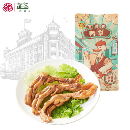 上海大瀛鸭掌170g卤香入味熟食零食网红休闲随身小吃真空包装