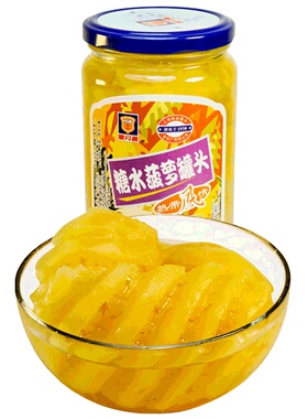 上海梅林糖水菠萝水果罐头玻璃瓶650g食品方便速食开罐即食
