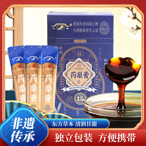 礼盒装上海梨膏糖豫园