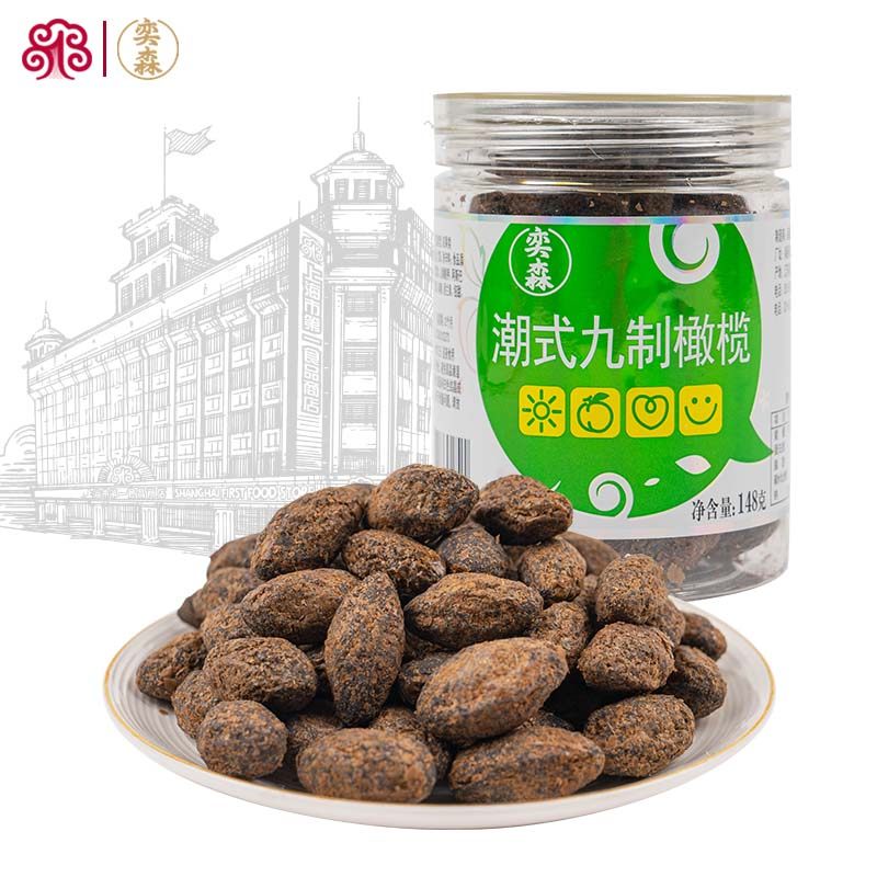 奕森潮式九制橄榄蜜饯橄榄盐津咸橄榄148g蜜饯休闲小零食,零食/坚果/特产,橄榄,淘宝优惠券,粉丝福利购,淘宝优惠卷