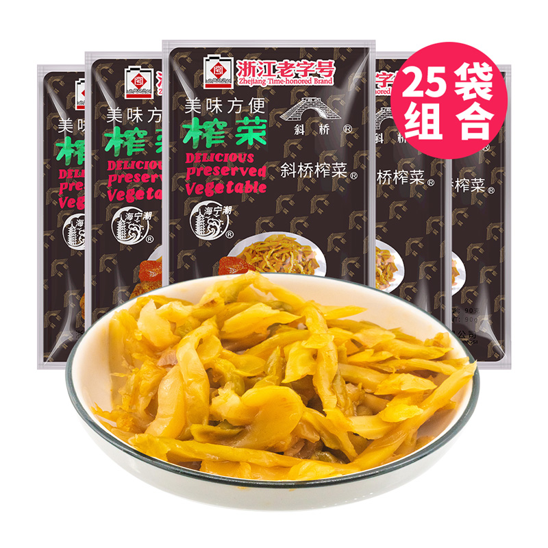 斜桥榨菜丝90g*25袋浙江海宁老字号鲜香微辣美味方便开袋即食,水产肉类/新鲜蔬果/熟食,腌制/榨菜/泡菜,淘宝优惠券,粉丝福利购,淘宝优惠卷