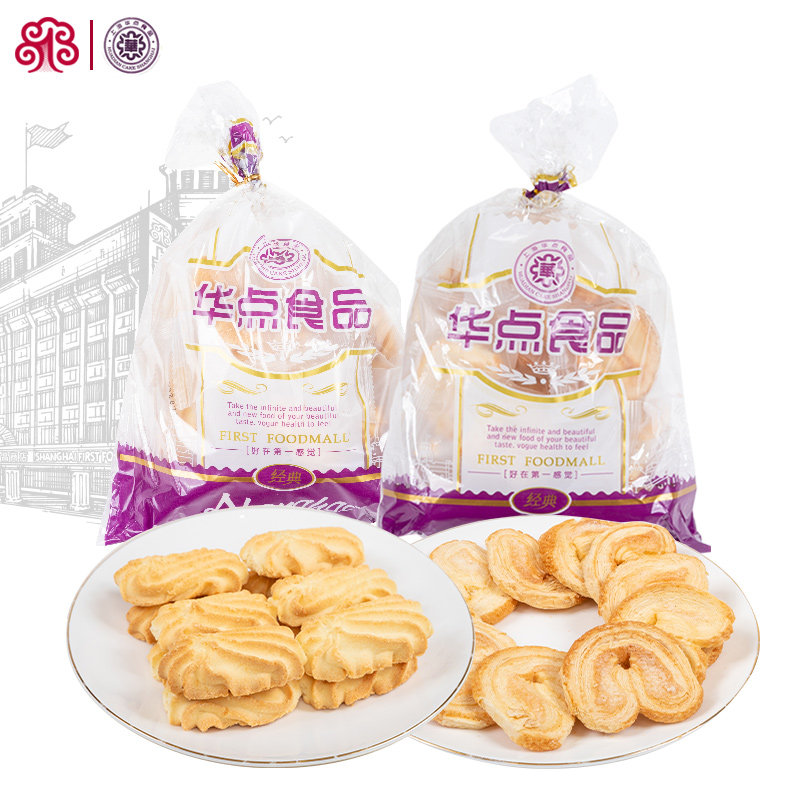 上海特产华点蝴蝶酥咸淇淋饼干多口味组合糕点零食