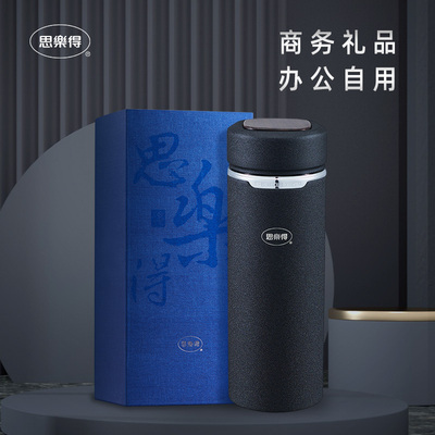 思乐得不锈钢保温杯方圆杯-瑞兽系列SVC-380A-B