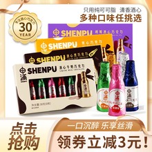 申浦酱香酒心黑巧克力夹心酒精正宗上海特产老式糖酒味酒芯可可脂