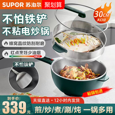 Плиты 苏泊尔电炒菜炒锅多功能家用插电一体式蒸煮煎炒炖不粘锅4l电炒锅