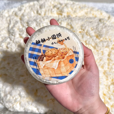 酥酥小圆饼解压玩具泥