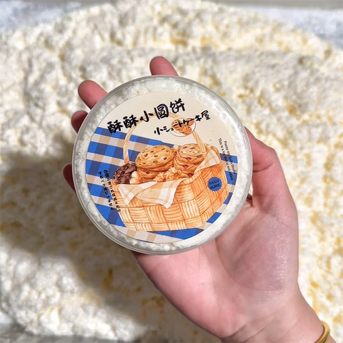 酥酥小圆饼解压玩具泥