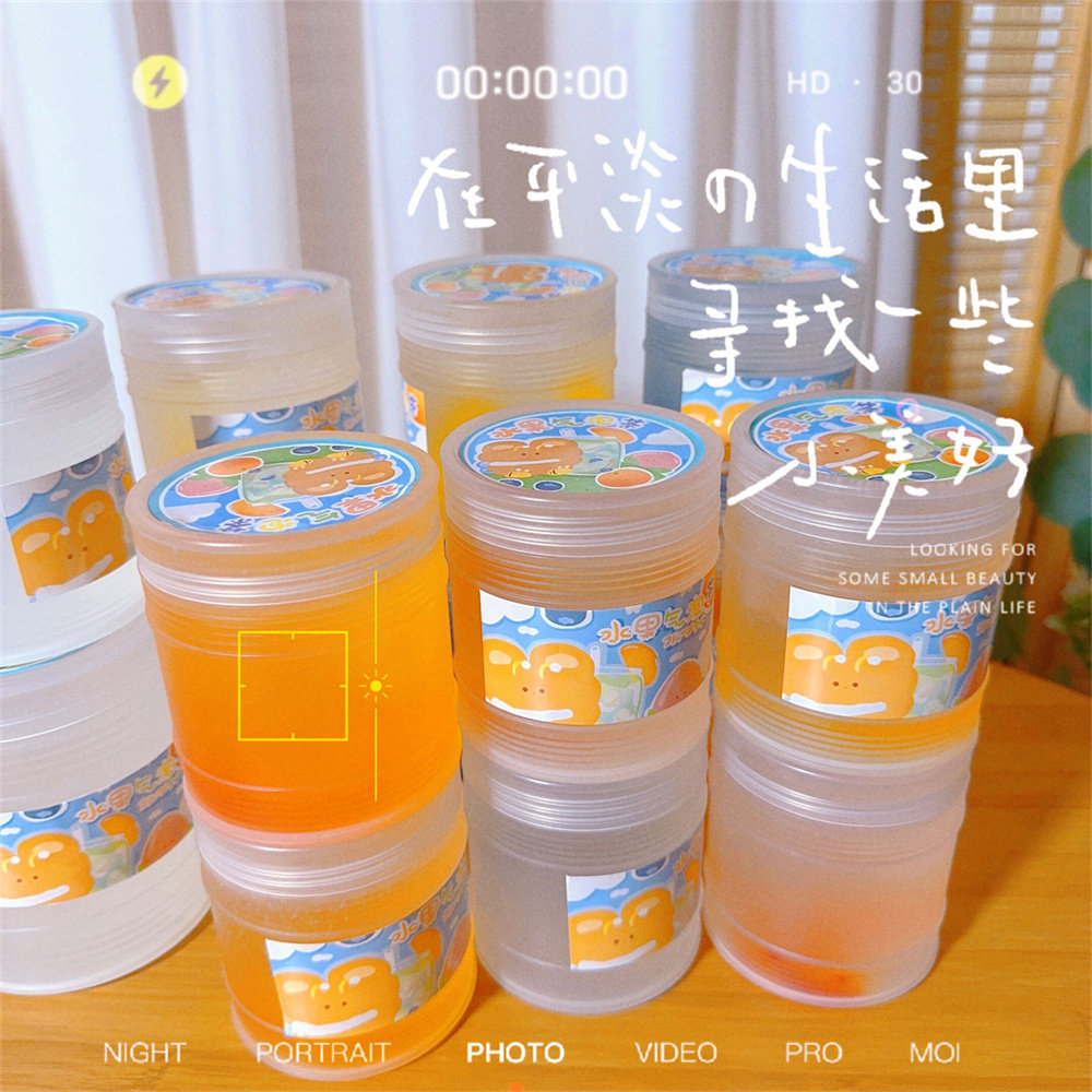 水果气泡茶 厚实液体胶仿真液态玻璃 扎泡响 儿童手工白露史莱姆