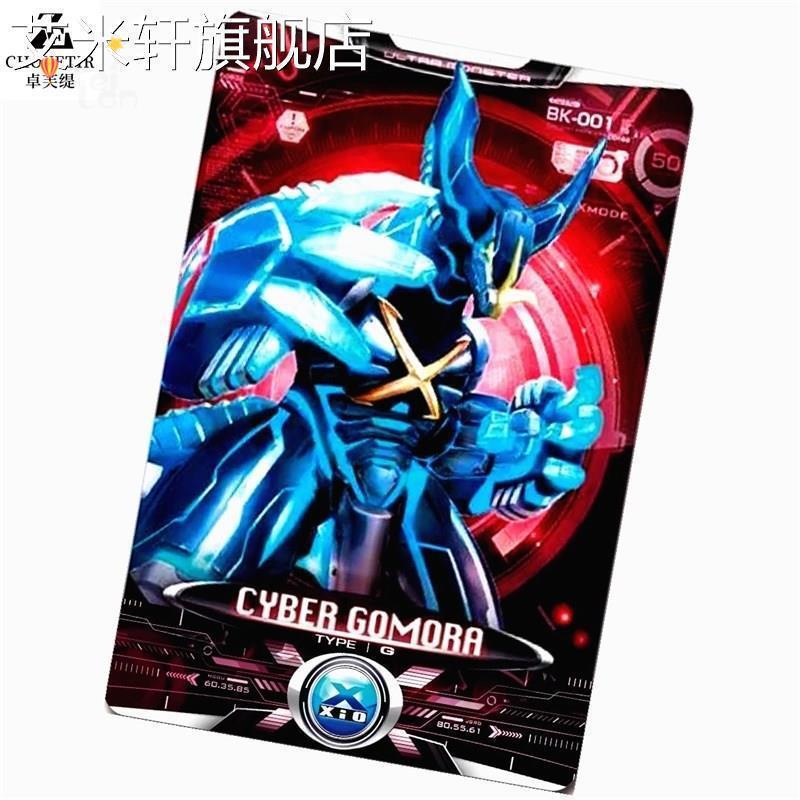 艾克斯澳特变身器升华武器X虚拟终端卡片正版玩具儿童男孩闪光
