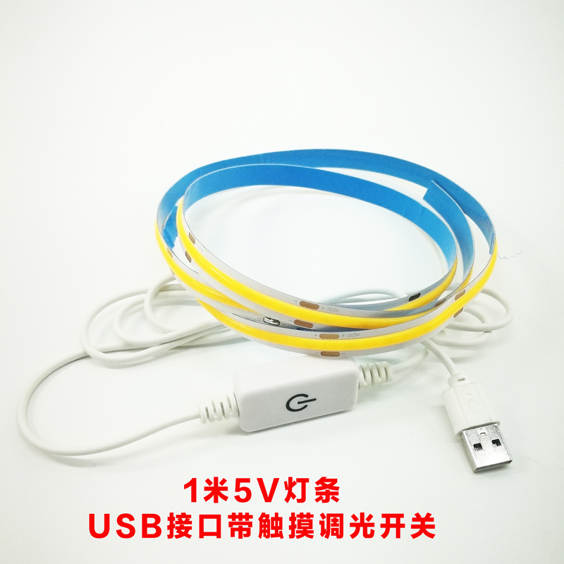 cob玄关走廊鞋柜led感应灯