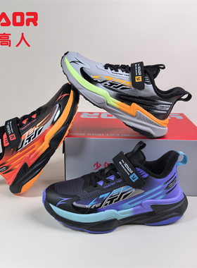 永高人2025冬季二棉38-42男大童皮面运动跑鞋D55165防滑保暖舒适