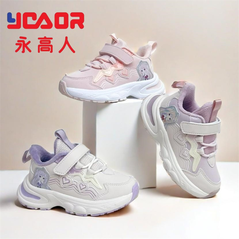永高人防滑休闲儿童公主运动鞋