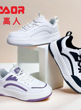 永高人2024冬款二棉36-42男女大童皮面防滑系鞋带休闲板鞋D05266