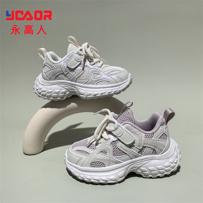 永高人软底休闲儿童白鞋运动鞋
