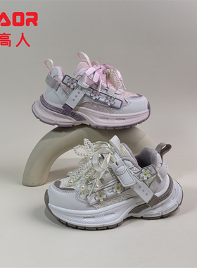 永高人2025冬二棉加绒26-30公主女小童网面运动鞋D52189防滑透气