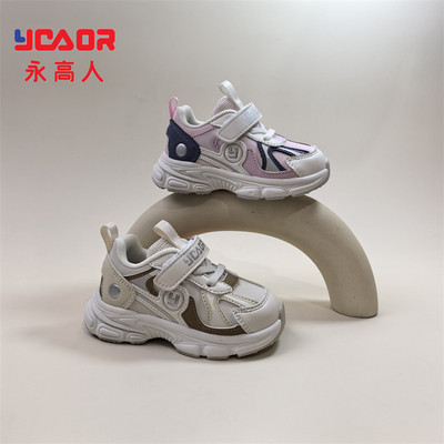 永高人皮面宝宝鞋软底防滑舒适