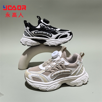 永高人防滑休闲儿童旋转扣运动鞋