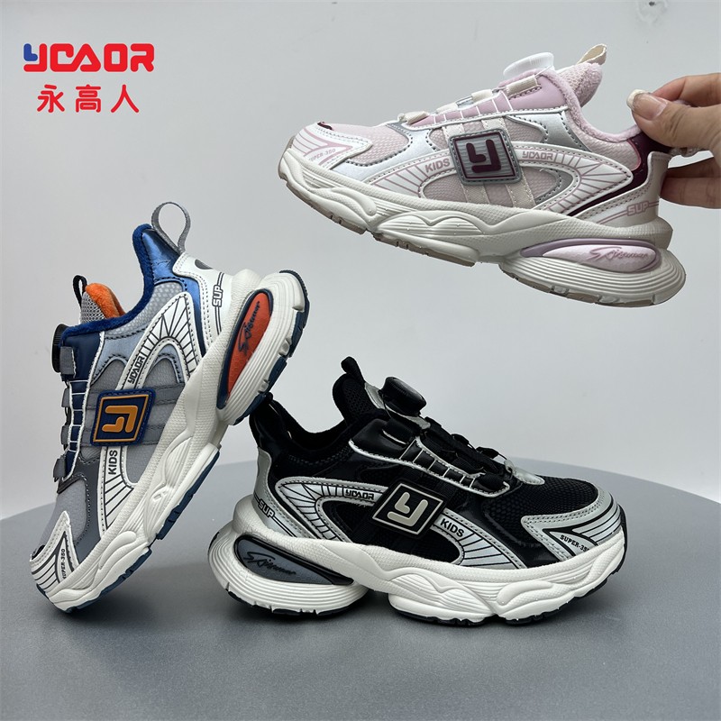 永高人2023冬季二棉加绒[31-37]男女皮面纽扣防滑软运动鞋D33397G