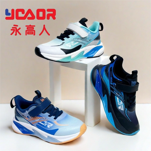 永高人2024秋款31-37男中童双网面软底防滑透气休闲运动鞋Q03219W