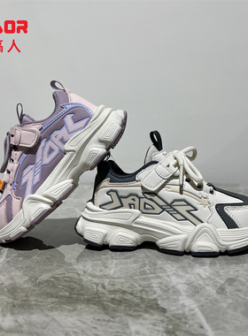 永高人2024秋季26-39男女中小童皮面软底防滑运动鞋Q02120 Q03288