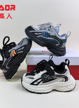 永高人2025冬季二棉26-30男小童皮面运动鞋D52175防滑保暖百搭潮