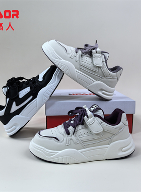 永高人2025秋款皮面31-39女中童时尚板鞋Q53085软底轻便舒适百搭