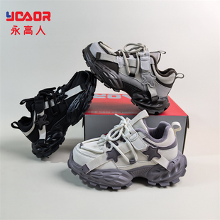 永高人2025冬季二棉32-39男女中童皮面运动鞋D53530防滑保暖轻便