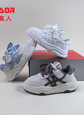 永高人童鞋2026春季C63070皮面女中童32-39软底防滑舒适板鞋白色