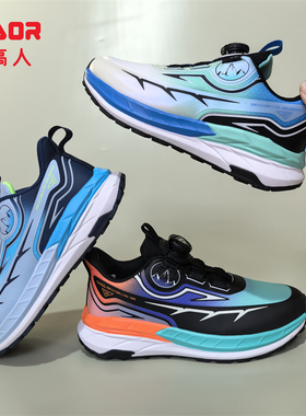 永高人2025春男大童38-43双网面软底防滑纽扣运动户外跑鞋C55018