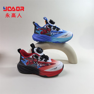 防滑软底 30蜘蛛侠纽扣运动鞋 永高人2026春季 C62015网面男小童26