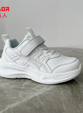 永高人2024春款[26-42]皮面小白鞋纯白学校运动会运动跑鞋C03099