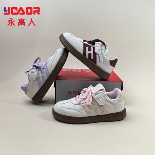 永高人2026春季C63100皮面男女中童32-40防滑百搭休闲运动板鞋轻