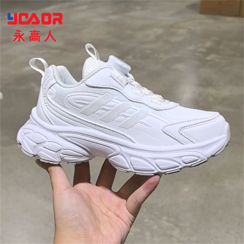 永高人防滑休闲儿童纯白运动鞋