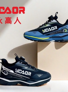 永高人2024秋款38-42男大童双网面纽扣软底防滑休闲运动鞋Q05197W