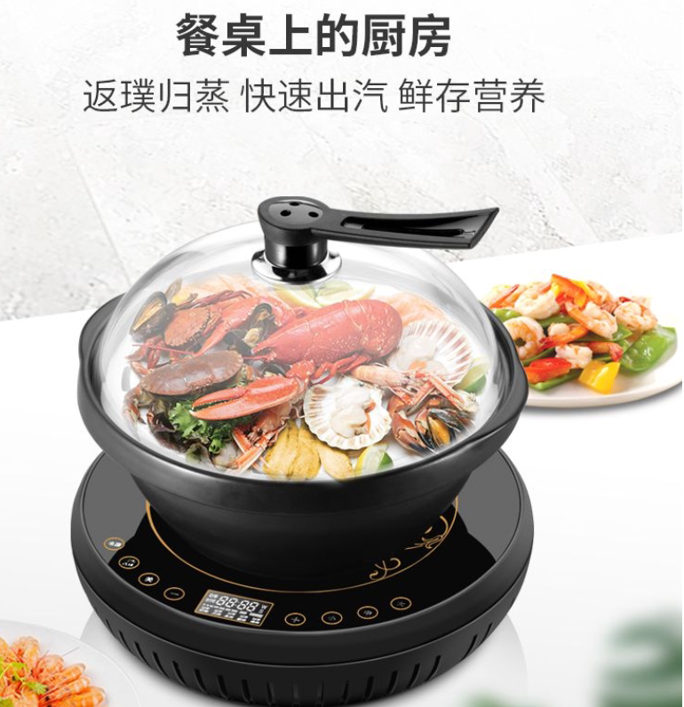 尚蒸鼎一代家用蒸汽锅海鲜锅上蒸下煮电蒸锅不粘锅多功能蒸煮一体