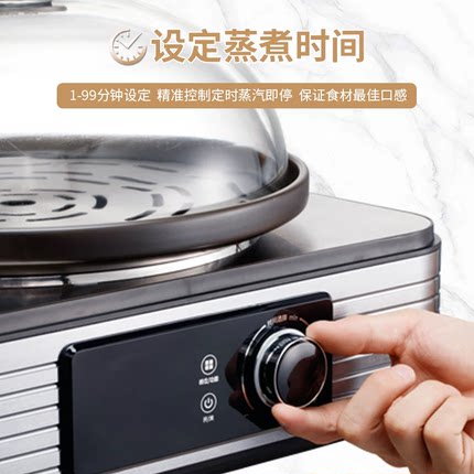 尚蒸鼎极速蒸汽锅直喷蒸汽海鲜家用火锅多功能电蒸锅蒸锅海鲜锅