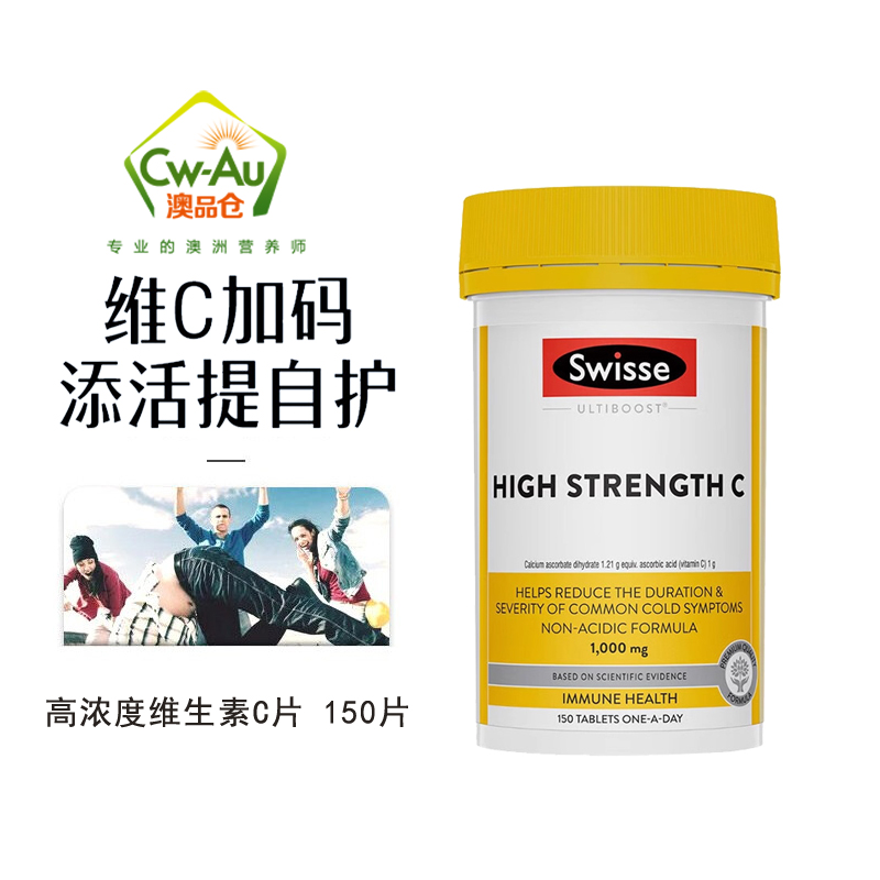 vc1000mg500mg维cvcswisse