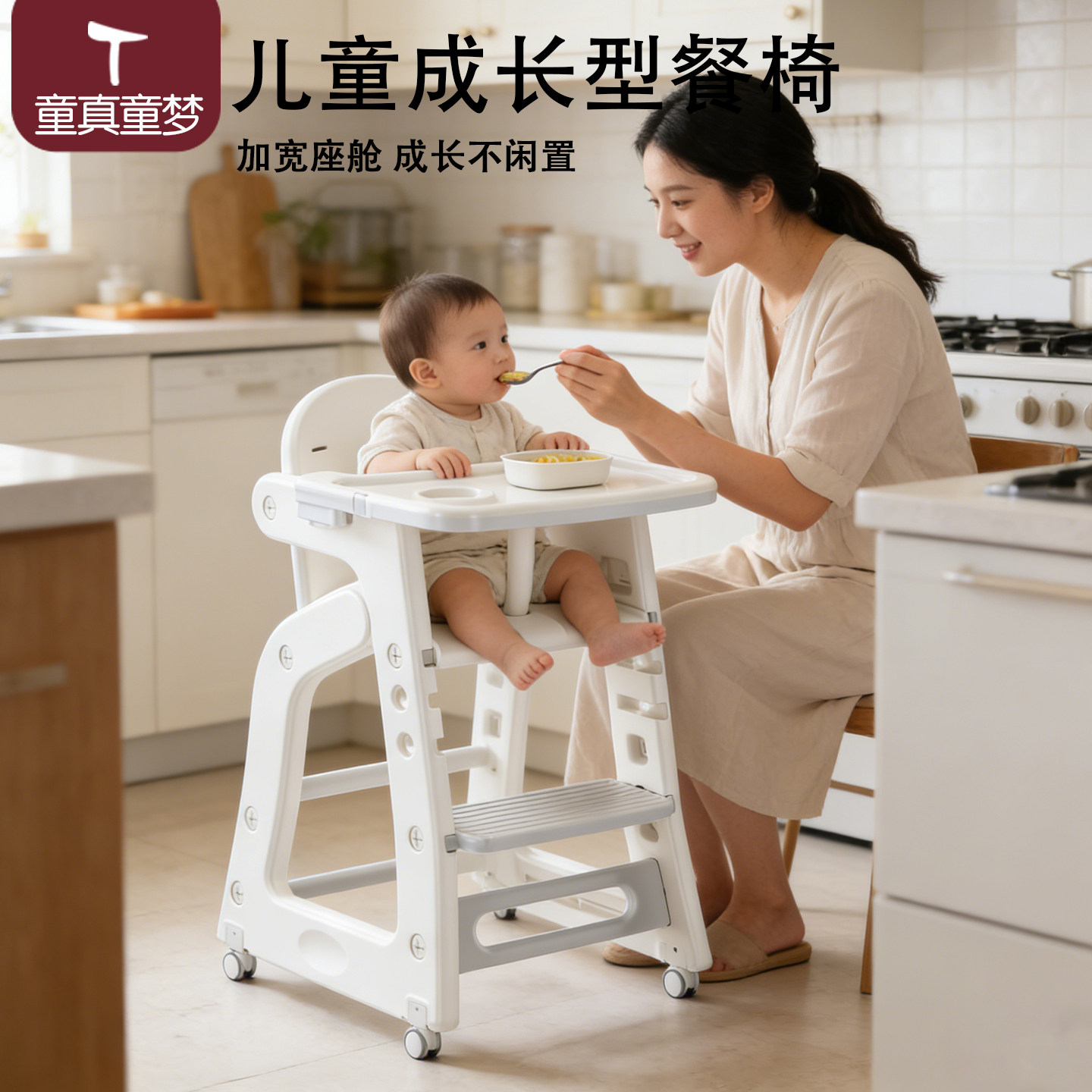 宝宝餐椅婴幼儿家用儿童成长椅小孩吃饭高脚餐桌椅多功能学习椅子