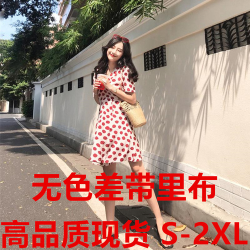 Summer new style French retro super fairy dress women's sweet Polka Dot Kikyo one piece skirt