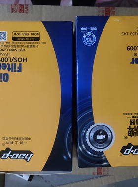 LF3349机油滤芯适配东风康明斯东风天锦 53C0054机油滤清器JX0814