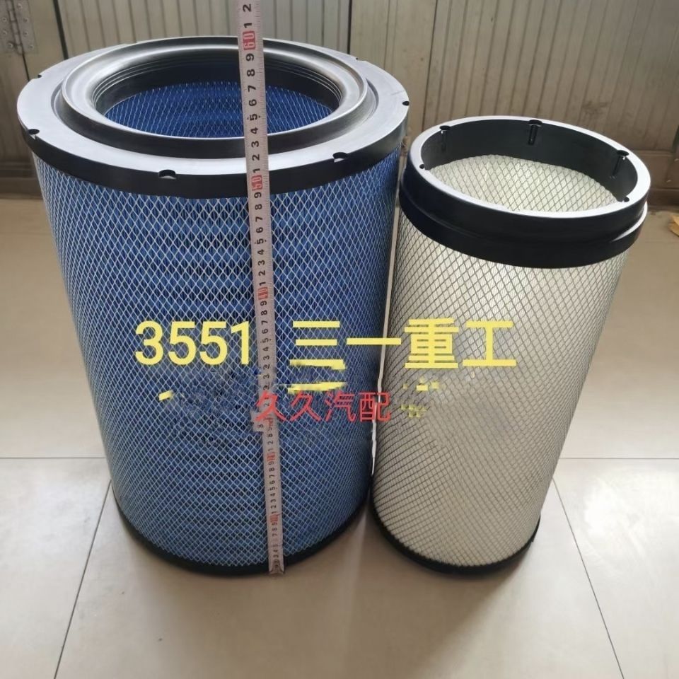 K3551PU空气滤芯适配三一重工自卸车新款红岩杰狮C500E520560空滤