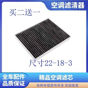 陕汽德龙X6000德龙X5000S香薰空调滤芯空调滤网8103415-SA002新款