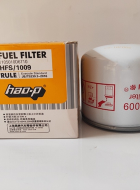 UF0149-009柴油滤适配江淮Z20140023A扬柴R45S-PHC-C柴滤柴油滤芯