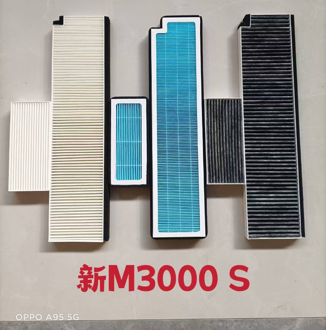 适配陕汽德龙新M3000S空调滤芯新M3000空调滤清器H3000过滤器滤网