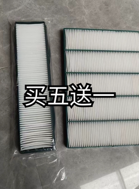 14506997空气滤芯14689735空滤适用于沃尔沃挖掘机空调格15052786